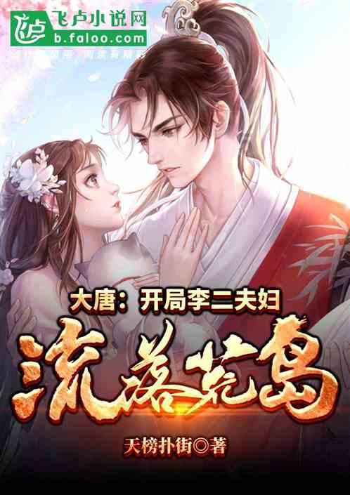 拯救红松鼠